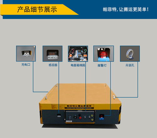 【廠家直銷電動膠輪平板車大型變壓器轉運無軌平臺車電瓶承重車】- 