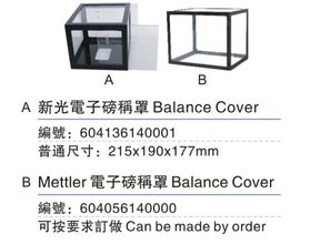 電子磅稱罩盆 深圳市譽寶首飾器材官網(wǎng)產(chǎn)品介紹